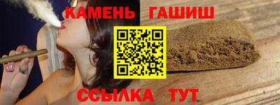 гашик Надым