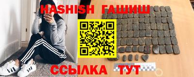 меф Новозыбков
