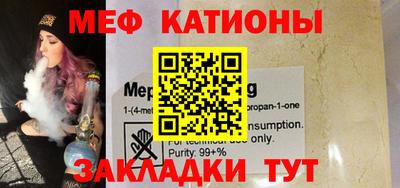 МДПВ Новокубанск