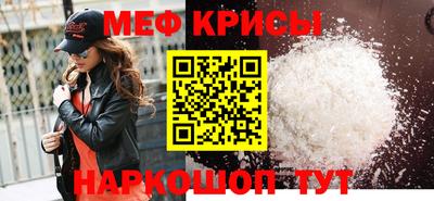 МДПВ Новокубанск