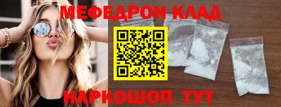 спиды Новодвинск
