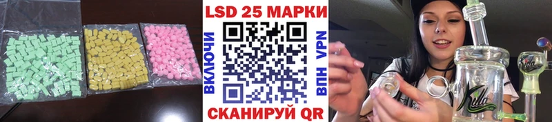 Лсд 25 экстази кислота  kraken маркетплейс  Тайшет 