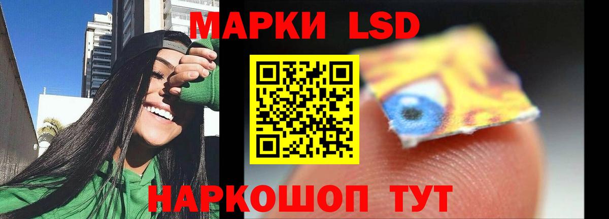 ЛСД экстази ecstasy  ЛСД экстази кислота  Тайшет  Вход с VPN 