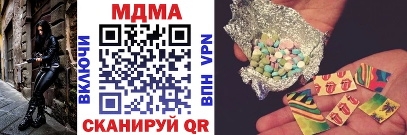 MDMA кристаллы MEGA tor Тайшет