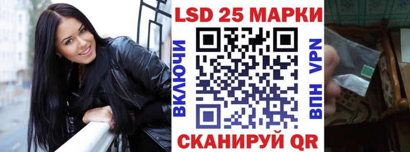 Наркотические марки 1,8мг  магазин  наркотиков  Тайшет 
