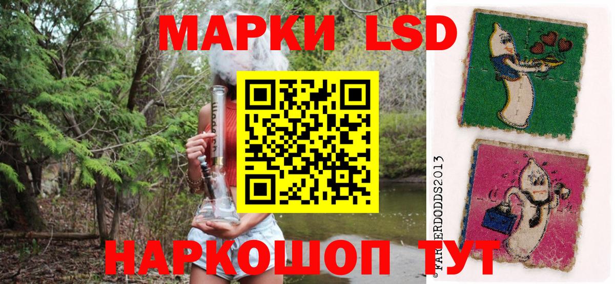 Марки N-bome 1,5мг  Марки N-bome 1,5мг  Тайшет  Вход с VPN 