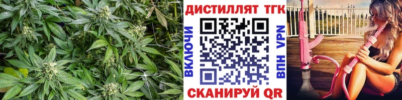 Дистиллят ТГК вейп Тайшет