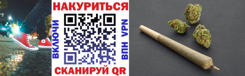 наркотики Тайшет Канабис индика